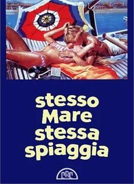 Stessomarestessaspiaggia