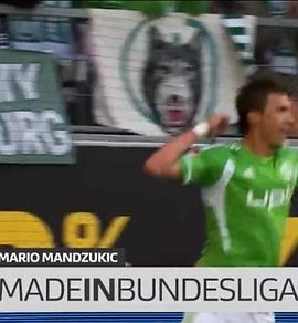 MarioMandzukic:Bundesliga'sBest