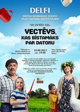 Vectēvs,kasbīstamākspardatoru