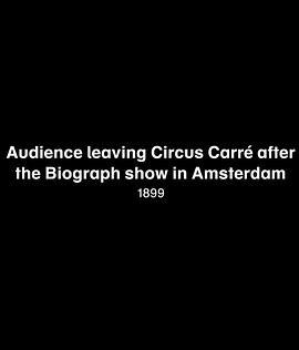 AudienceLeavingCircusCarréAftertheBiographShowinAmsterdam