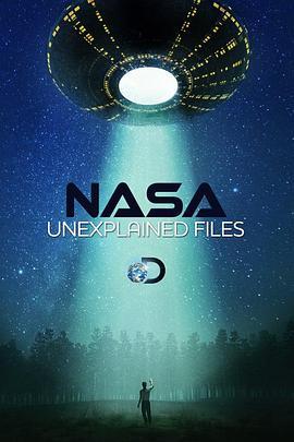 NASA秘密档案第一季