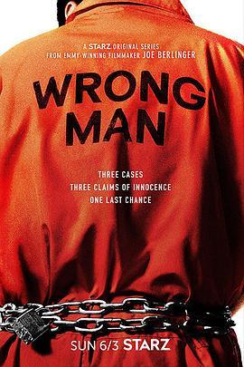 WrongMan