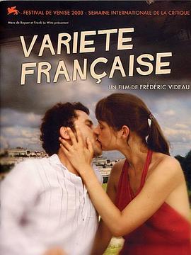 Variétéfranaise