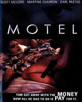 Motel