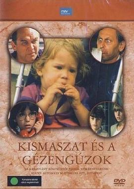 KismaszatésaGézengúzok