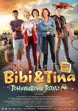 Bibi&Tina:Tohuwabohutotal