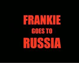 弗兰奇去俄罗斯