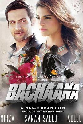 Bachaana