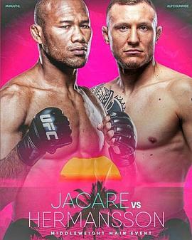 UFC格斗之夜150：鳄鱼VS瑞典小丑