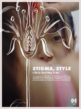 Stigma,Style