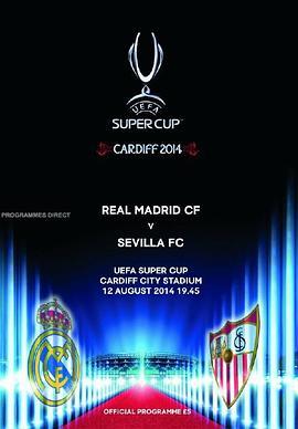 UEFASuperCup2014
