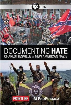 记录仇恨：美国新纳粹