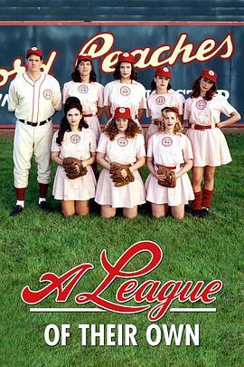 女子棒球队