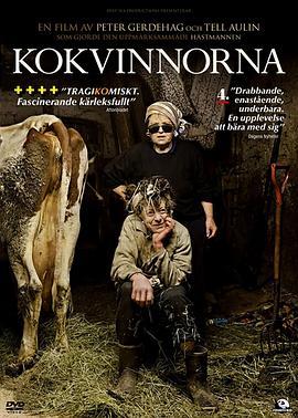 Kokvinnorna