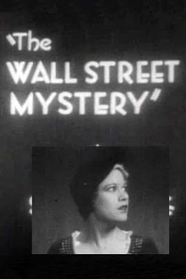 TheWallStreetMystery