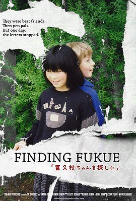 FindingFukue