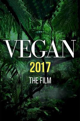 Vegan2017