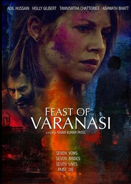 FeastofVaranasi