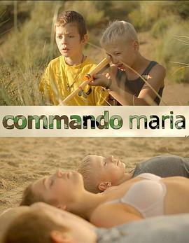 CommandoMaria