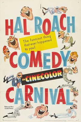 TheHalRoachComedyCarnival