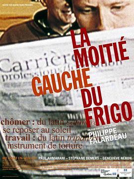 Lamoitiégauchedufrigo