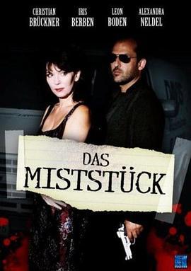 DasMiststück