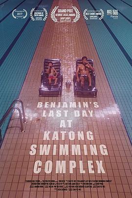 Benjamin'sLastDayatKatongSwimmingComplex